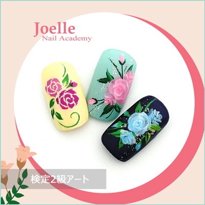 ネイル検定 2級アート バラ 神戸 大阪ならネイルスクールjoel ネイル検定 2級アート バラ 神戸 大阪ならネイルスクールjoel