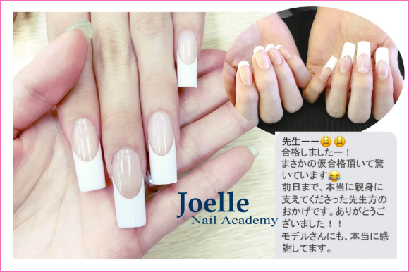 ネイルスクールJOEL認定講師試験合格者