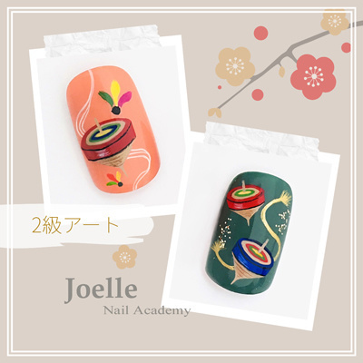 ネイル検定アートサンプル集 神戸 大阪ならネイルスクールjoel ネイル検定アートサンプル集 神戸 大阪ならネイルスクールjoel